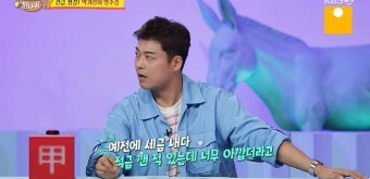 사장님 귀는 당나귀 귀, 전현무의 다양한 이야기 소개! 현직 아나운서의 면접 에피소드부터 후배들의 프리선언까지 공개되는 이야기들에 시청자들 놀라움과 감동 함께!