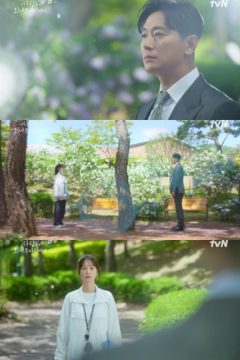 '사외다' 주지훈, 18년 만에 만난 정유미에 충격 [TV나우]