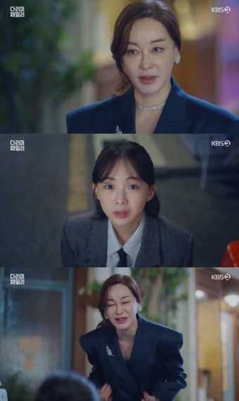 다리미 패밀리의 김정현과 금새록, 이별선언 시도 실패로 눈길 집중