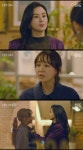 친절한 선주씨 심이영, 최정윤 속마음 알았다 내가 그렇게 부러웠냐