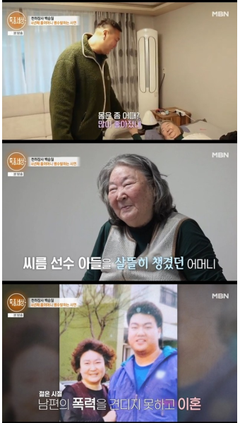 '특종세상' 백승일 