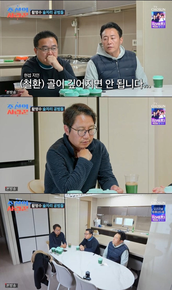 TV CHOSUN 조선의 사랑꾼 심현섭-정영림 커플, 애틋한 재회와 첫 데이트로 감동 전해져