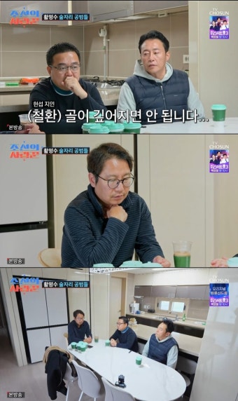 TV CHOSUN 조선의 사랑꾼 심현섭-정영림 커플, 애틋한 재회와 첫 데이트로 감동 전해져