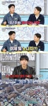 장동민 韓 최대 단지 옆 PC 방 운영, 존버하니 노났다 (홈즈)[TV온에어]