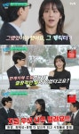 유퀴즈 차주영, 더글로리 캐스팅 결정타? X같이 지냈어요 [TV나우]