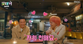 굿데이 황정민 지드래곤 MAMA 공연, 내가 더 흥분 [TV나우]