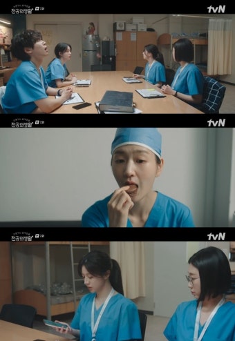 '언슬전' 김혜인, 고윤정 괴롭히기 시작 