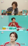 '행사 섭외 1순위' 박경림, 롱런 비결 밝혔다 (전참시) [TV온에어]