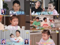 김준호, 2세 고민 토로 