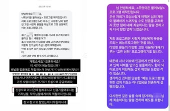 '물어보살' 싱크홀 사고 유족 섭외 논란… 