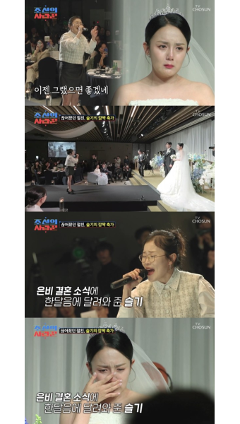 강은비 