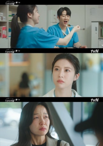 '언슬전' 고윤정x정준원, 강유석에게 비밀 연애 들켰다 [종합]