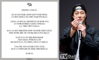 소지섭 소속사 