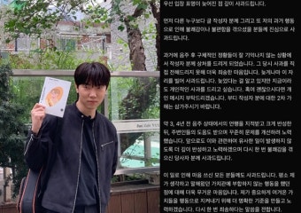 나상현씨밴드 나상현, 