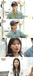 놀면 뭐하니 미주·진주 하차 생각 이상으로 사랑주셔서 감사해