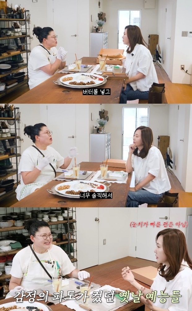 김남주, 하와이 클럽에서 퇴짜... 신분증 없어서 입장 불가