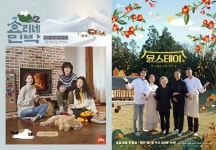 기안장 성공에 유재석도 등판, 민박 예능 新 계보 [TV공감]