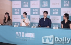 [TD포토] 영화 우리 둘 사이에 언론시사회