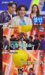 김용빈, '천만트롯쇼' 사로 잡은 애교+웃음 활약 [종합]