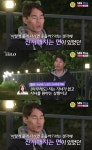 ‘나는 SOLO’ 영숙 경수, 뒤늦게 만난 인연 [TV온에어]