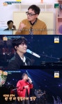 '옥문아' 이승철 