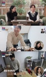 ‘가족지옥’ 비트 가족, 엄마vs아들 취향 싸움 [TV온에어]