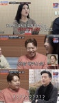 ‘조선의 사랑꾼’ 미녀 개그우먼 한윤서, 훈훈한 예비 신랑 공개