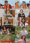 시상식 아냐? 염정아·박준면·덱스·김혜윤, 푸드카펫 선다 (언니네 산지직송) [T-데이]