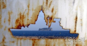 젊은 한의사들 평화의 섬으로 의료활동 떠난다