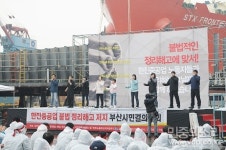 부산 야권-시민사회 한진중, 제2 쌍용차 사태 만들건가