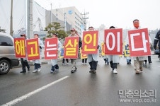 부산 야권-시민사회 한진중, 제2 쌍용차 사태 만들건가