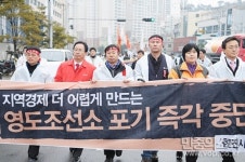 부산 야권-시민사회 한진중, 제2 쌍용차 사태 만들건가