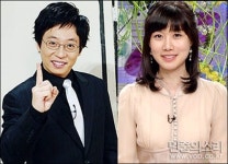 국민 MC 유재석, 나경은 아나운서와 결혼 3년 여만에 득남