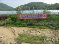 오세훈, 부인 소유 부동산 개발 이익 40억 챙겼다?