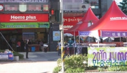 홈플러스 횡포에 우는 영세업체, H식품만이 아니다
