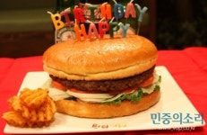 영양+재미 갖춘 미스터빅버거 인기, 이젠 생일케익대신 햄버거로 하세요