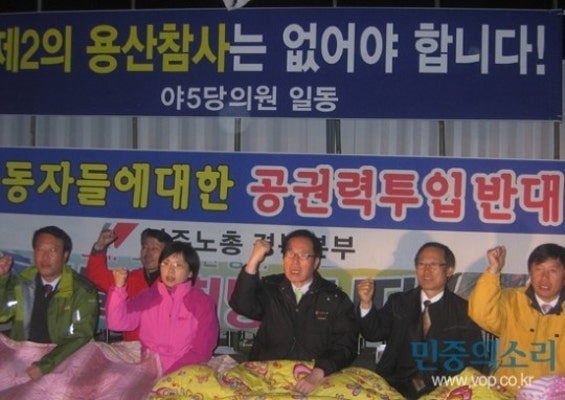 야5당 대표단 KEC 공장 앞 철야농성..중재 하루 연장 | 포토뉴스
