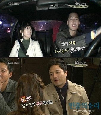 이정진 소개팅 '땀 삐질' 터프한 줄 알았더니...