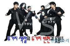 연극 죽여주는 이야기