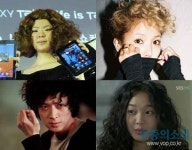 장재인 헤어 뽀글머리 독특해…신민아· 강동원도 파격 뽀글머리 택해