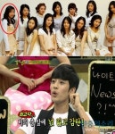 남녀공학 별빛찬미, 소녀시대 될 뻔 했다? 비-세븐은 듀엣 데뷔할 뻔