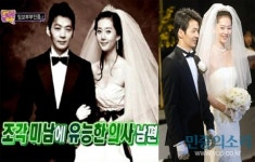 염정아 남편 외모 “압도적”, 질투 유발...남편 병원 사이트가 화보집?