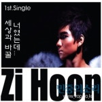 노지훈 2년 전 앨범 내...위탄 출전 자격에 문제 없어