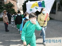 [포토] 미동초등학교에서 진행된  지진 대피 훈련과 화생방 훈련