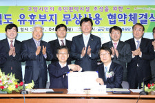 고양시-한국철도시설공단 철도유휴부지 공동관리키로