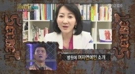 전현무 주치의 폭로, 전현무 열애설 터지나