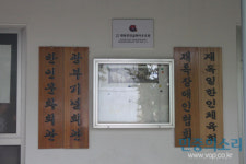 재독 교포는 왜 박정희 동상 건립을 반대하나?