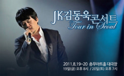 jk김동욱 콘서트 개최...나가수 감동 콘서트로 계승