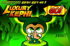 비엔비 신규 캐릭터 럭셔리 케피 업데이트