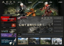 게임아지트, 리얼PK ‘아더스’ CBT사이트 오픈